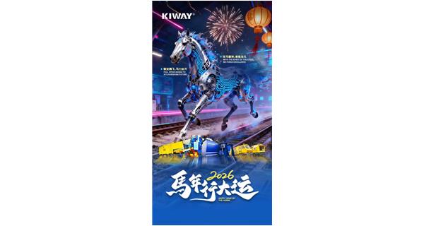 駿業騰飛，馬力全開