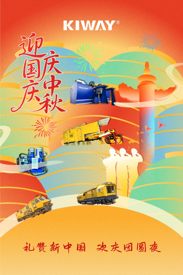 壓縮雙節9.30.jpg